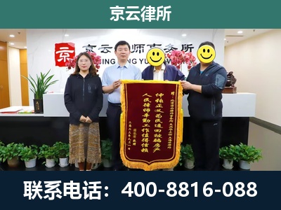 古冶-工贸厂房拆迁维权律师